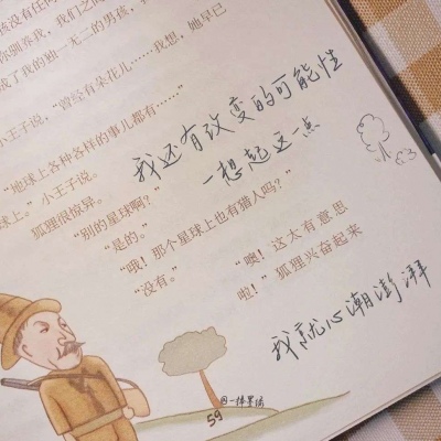 Furry二次元插画创作技巧FurryQQ群